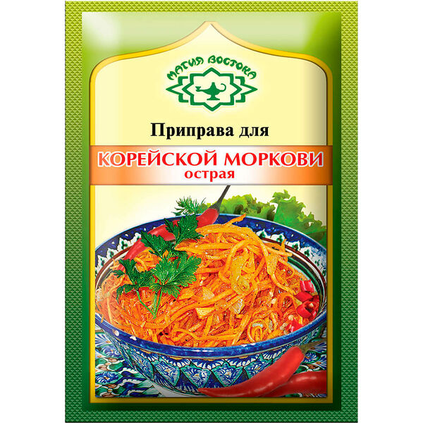 Приправа Магия Востока 15г для моркови по-корейски острая