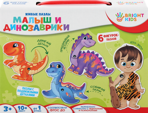 

Игрушки BRIGHT KIDS Живые пазлы Арт. ИН-3410-13