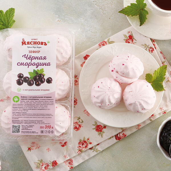 Зефир с натуральными ягодами черной смородины МясновЪ Буфет