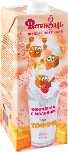 

Коктейль ультрапастеризованный Скоморошка Фестиваль вкусных открытий с молоком со вкусом тоффи 2%, с змж
