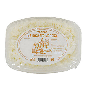 Творог Столыпинская ферма из козьего молока 15–25%