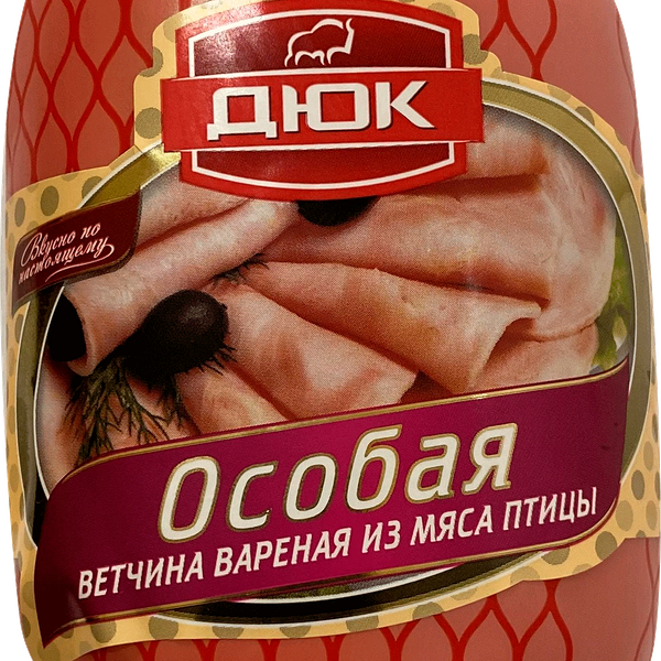 Ветчина Дюк Особая Халяль вареная 550г
