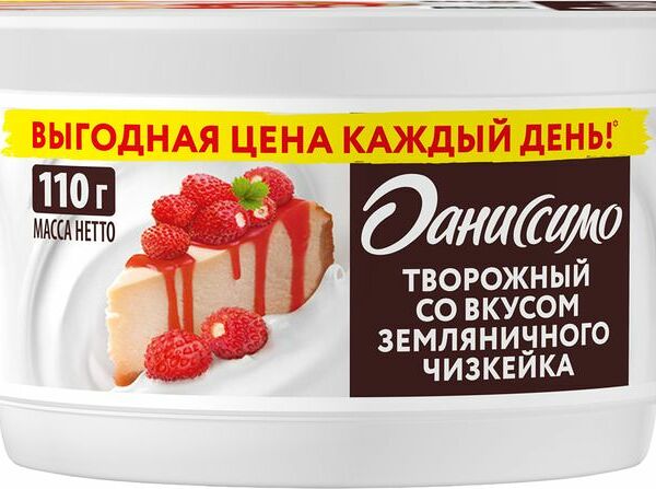 Продукт творожный Даниссимо со вкусом земляничного чизкейка 5.6% 110г