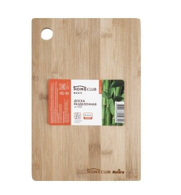 Доска разделочная HOMECLUB Natura 28,5х19см, бамбук 