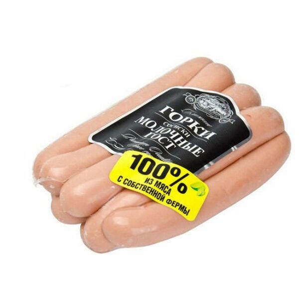 Сосиски Ближние Горки Молочные