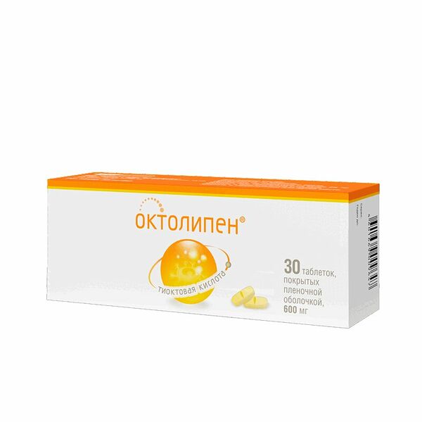 Октолипен таблетки 600 мг 30 шт
