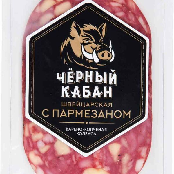 Колбаса варено-копченая Черный кабан Швейцарская с пармезаном