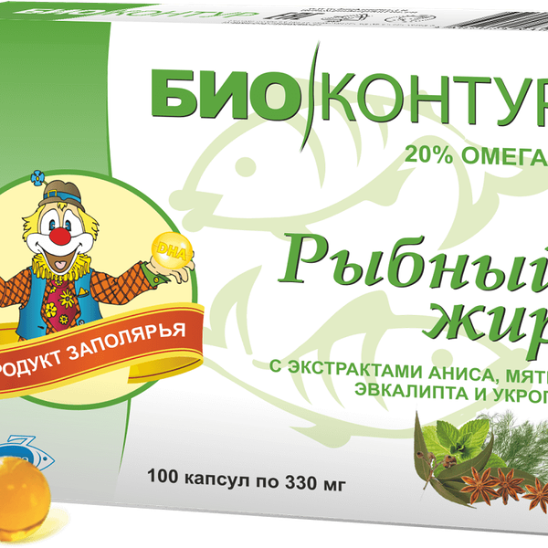 Рыбий жир №100, капс., анис, мята, эвкалипт, укроп