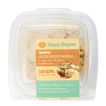 Творог из топлёного молока 18–23% от Валерия Сыроватского 
