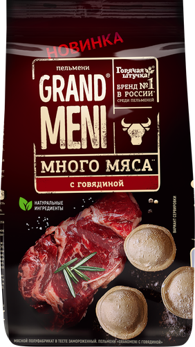 

Пельмени ГОРЯЧАЯ ШТУЧКА Grandmeni, с говядиной, 750г