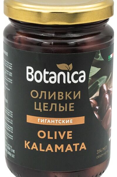 Оливки Botanica Kalamata целые в винном уксусе 314мл