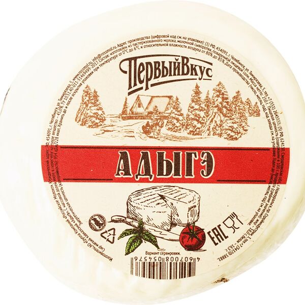 Сыр мягкий Первый вкус Адыгейский 45%