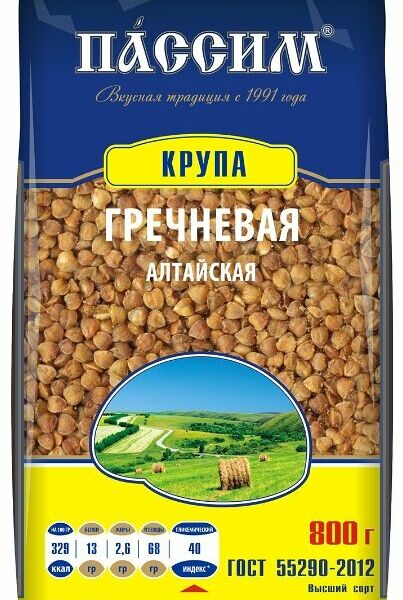 Гречневая крупа Пассим Алтайская ядрица