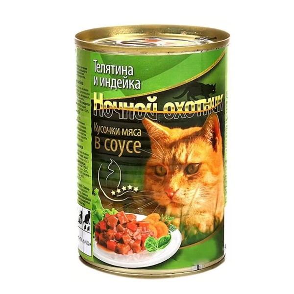 Ночной охотник консервы для кошек (кусочки в соусе) Телятина и индейка