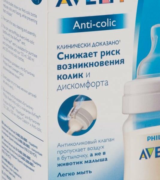Avent Anti-Colic Бутылочка для кормления 0+ арт. SCF810/17 125 мл