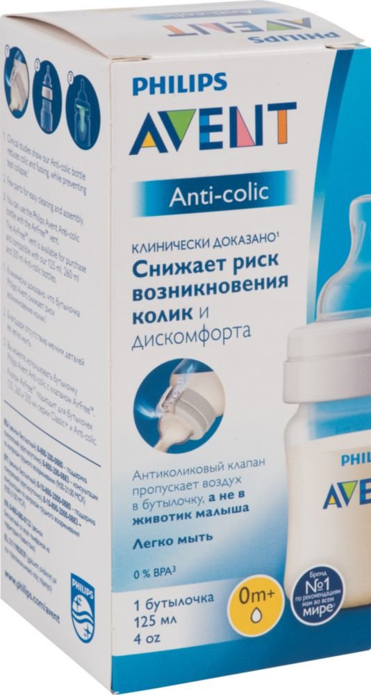 

Avent Anti-Colic Бутылочка для кормления 0+ арт. SCF810/17 125 мл