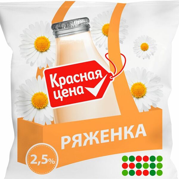 Ряженка Красная Цена 2.5% 500г