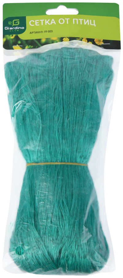 

Сетка от птиц GIARDINO CLUB 4х5м, Арт. FF-003