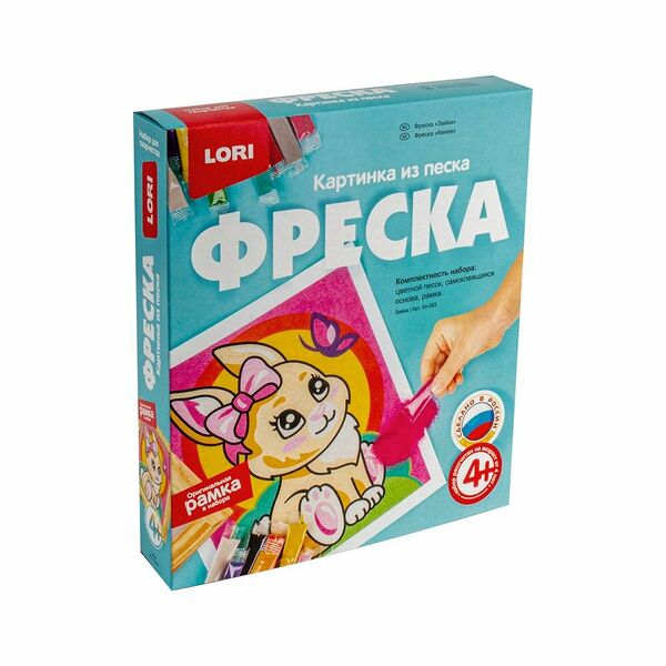 Фреска Картина из песка Зайка Кп-053