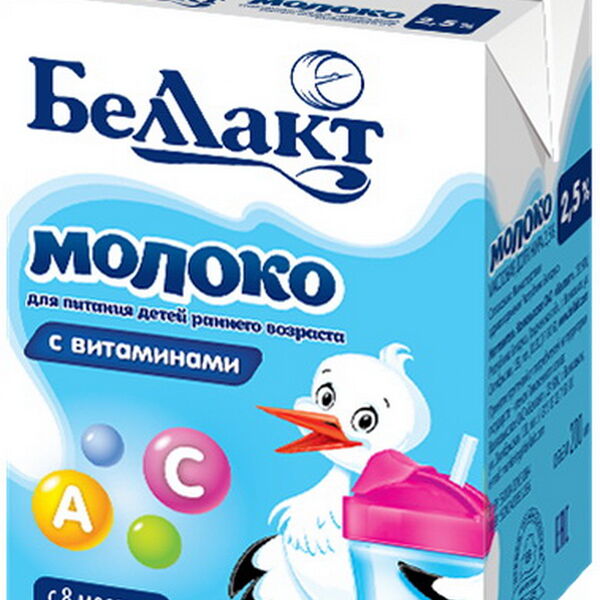 Молоко питьевое стерилиз для детей ранннего возраста 3,2% 0,2л Беллакт