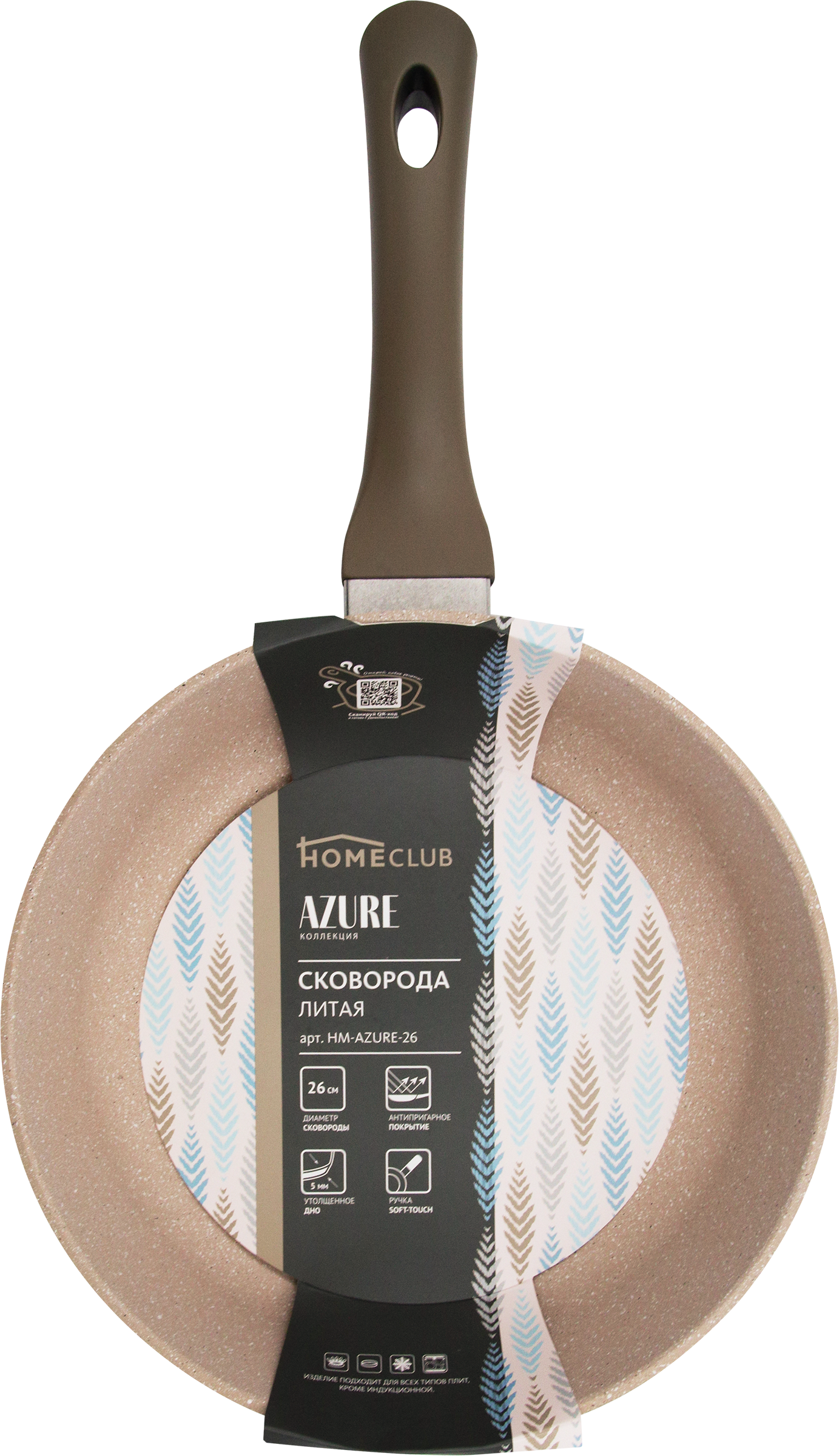 

Сковорода HOMECLUB Azure 26см, литой алюминий, антипригарное покрытие, Арт. HM-AZURE-26