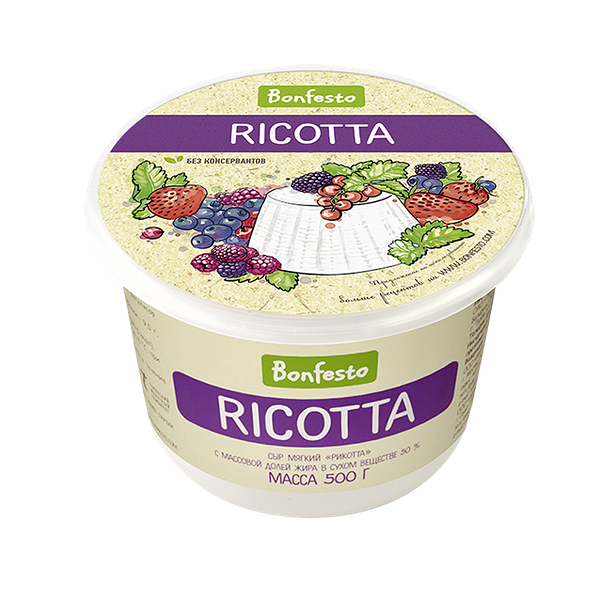 Сыр мягкий Рикотта 50% ТМ Bonfesto (Бонфесто)