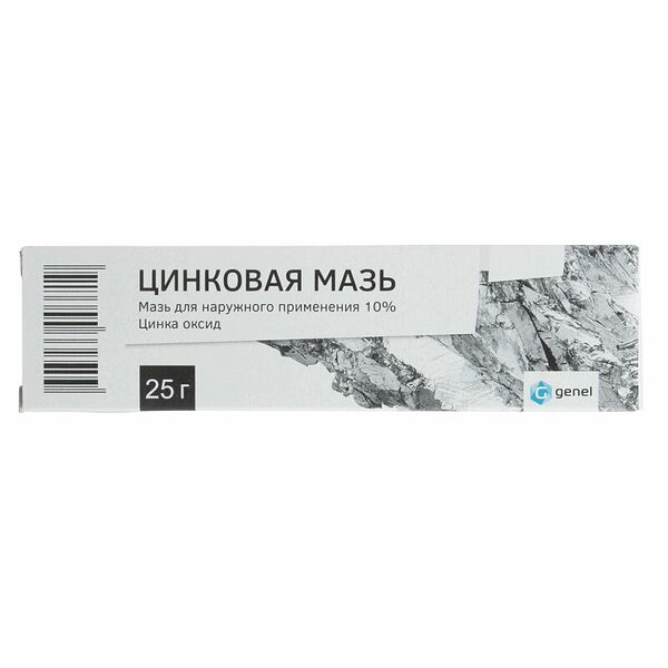 Цинковая мазь 10% 25 г