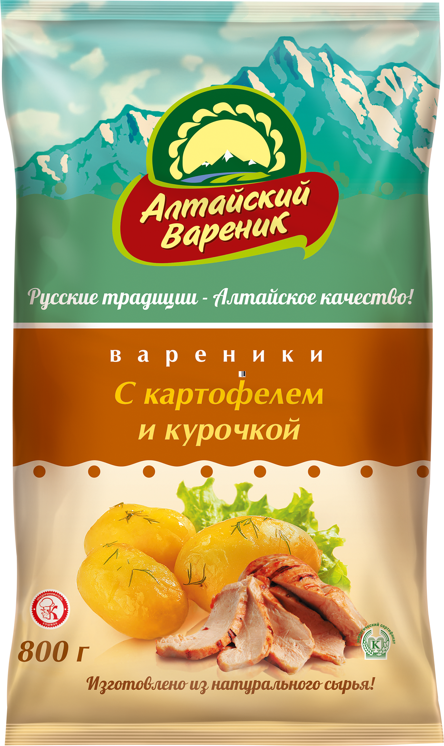 

Вареники Алтайский вареник с картофелем и курочкой, 800 г