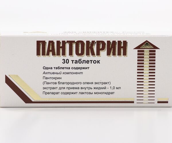 Пантокрин 30 шт