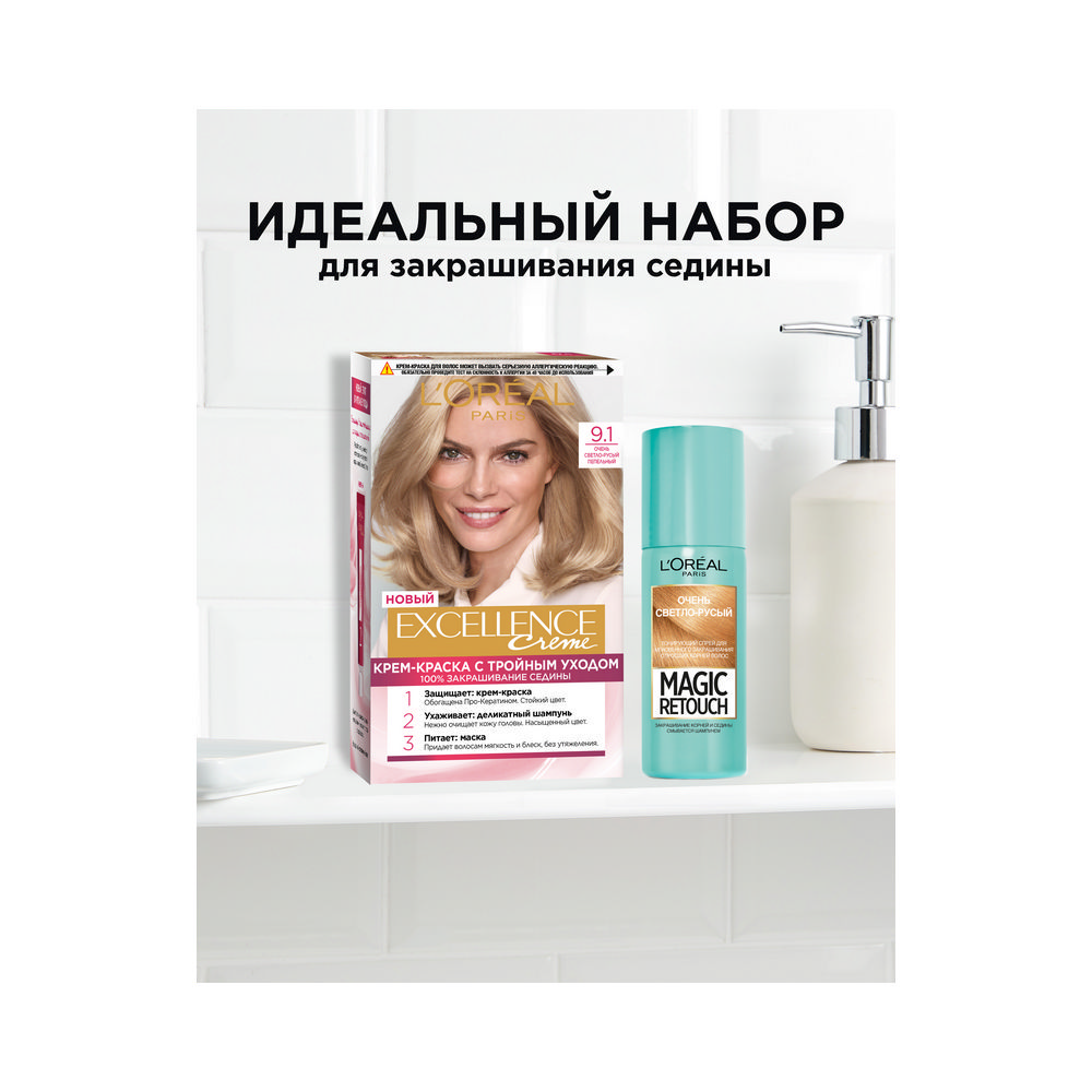 

Крем-краска для волос L'Oreal Paris Excellence creme оттенок 9.1 очень светло-русый пепельный 192 мл