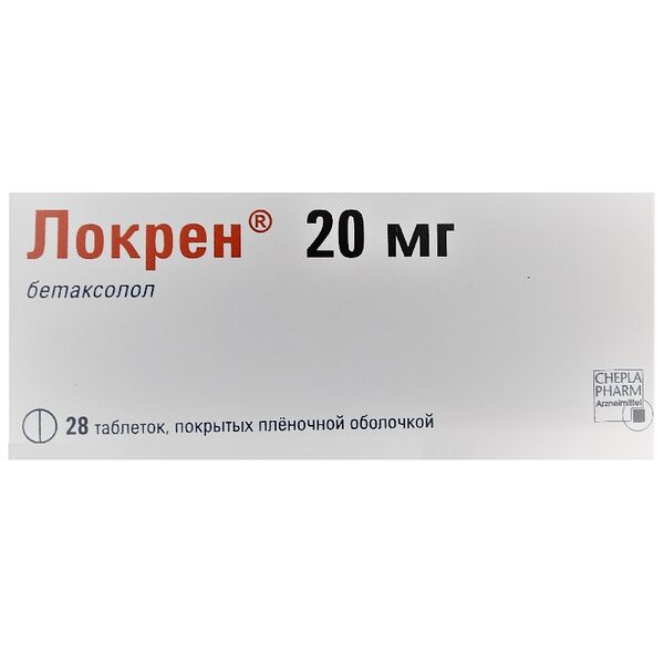 Локрен таблетки 20 мг 28 шт