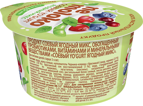 

Продукт соевый Nemoloko Yogurt ягодный микс обогащённый для детского питания 130 г