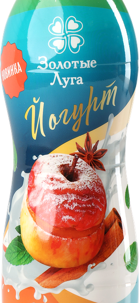 Йогурт питьевой Золотые Луга печеное яблоко-корица 2,5%