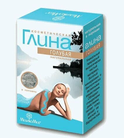 Глина косметическая 100 г голубая натуральная