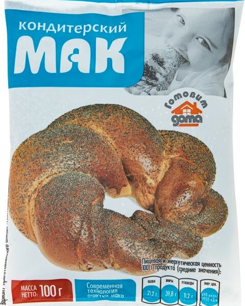 Мак Кондитерский 100г