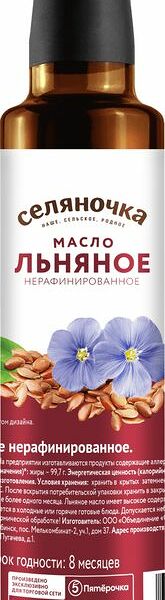 Масло Селяночка льняное нерафинированное 250мл