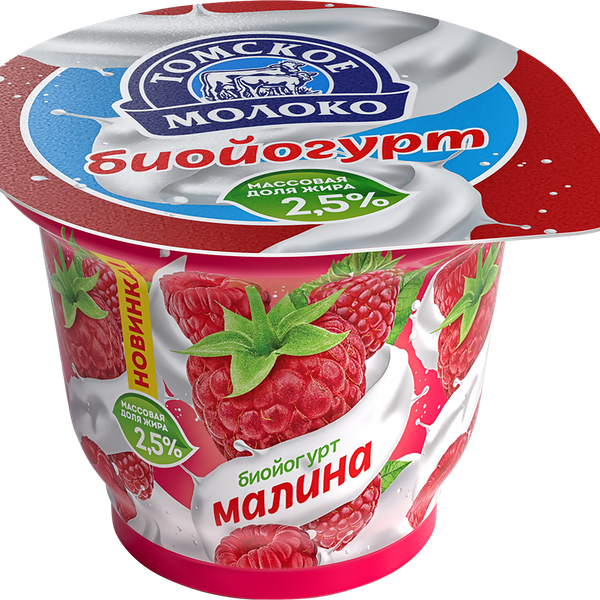 Био Йогурт Томское Молоко Малина 2,5%