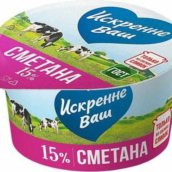 Сметана Искренне Ваш 15% 180г