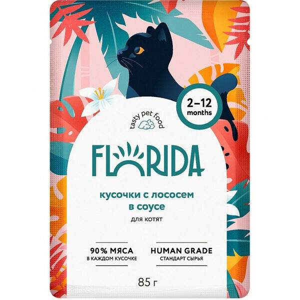 Florida Florida паучи для котят: кусочки с лососем в соусе 85 г