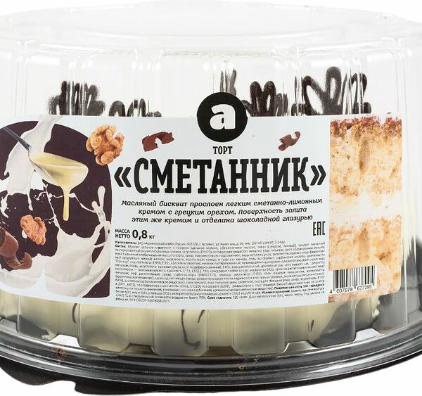 Торт Арзамасские Торты Сметанник, 800г