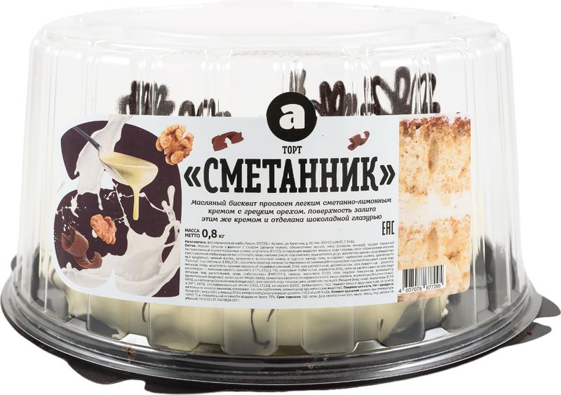 

Торт Арзамасские Торты Сметанник, 800г