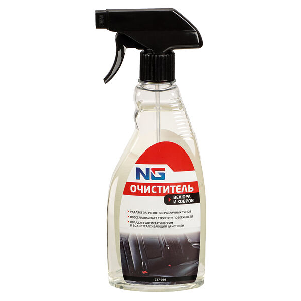 New galaxy очиститель велюра и ковров пенный (триггер), 500 мл.