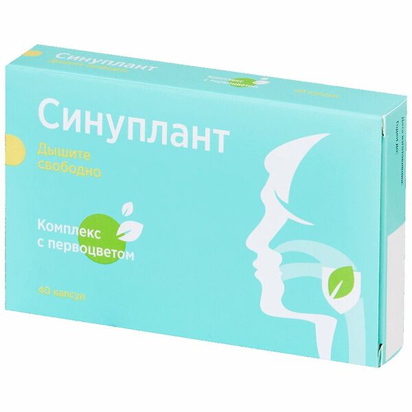 PL Синуплант капс.№40