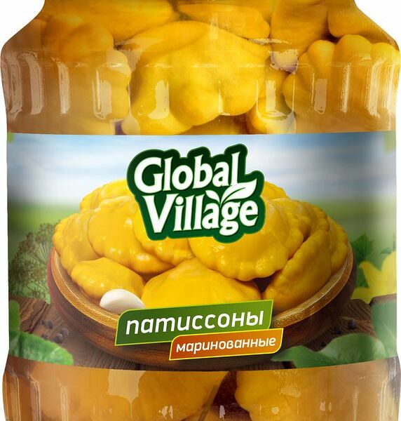 Патиссоны Global Village маринованные 680г