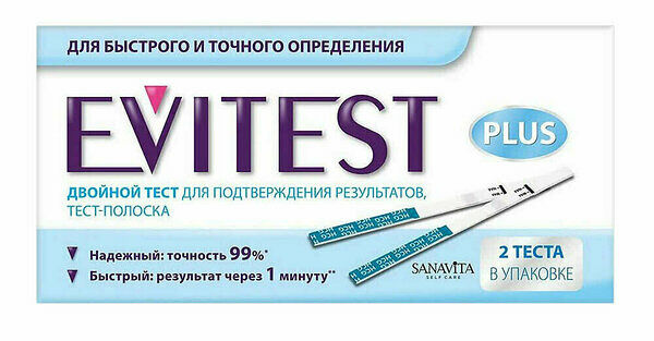 Тест на беременность Evitest plus 2 шт