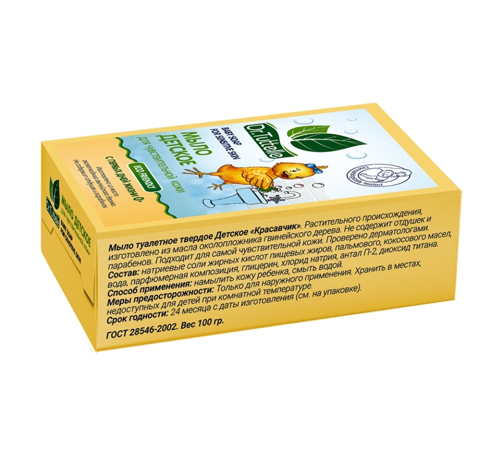 

Мыло туалетное детское Dr.Tuttelle 100 г