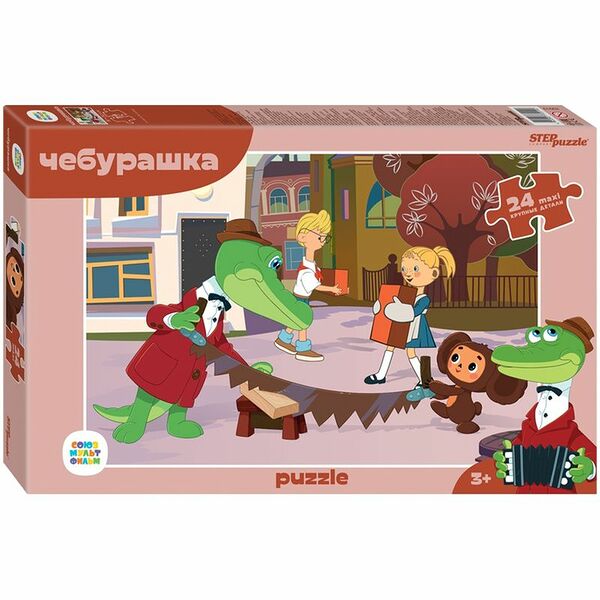 Игра настольная Мозаика Чебурашка Step Puzzle Company пазлы maxi 24 элемента