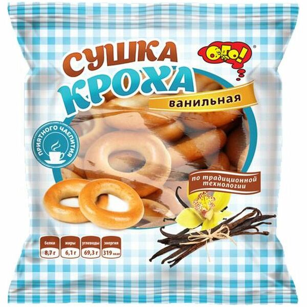 Сушки Ого Кроха с ванилью, 200г
