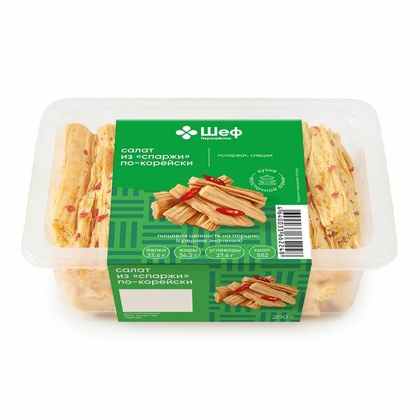 Салат из спаржи по-корейски Шеф Перекрёсток 200г