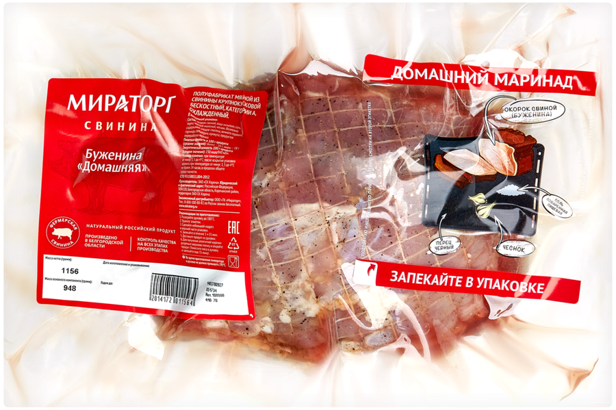 

Буженина из свиного окорока Мираторг Домашняя бескостная охлажденная вес